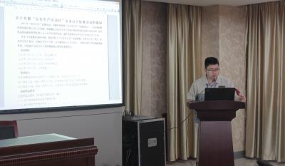安全第一，預(yù)防為主—記模具事業(yè)部安全生產(chǎn)月誓師大會