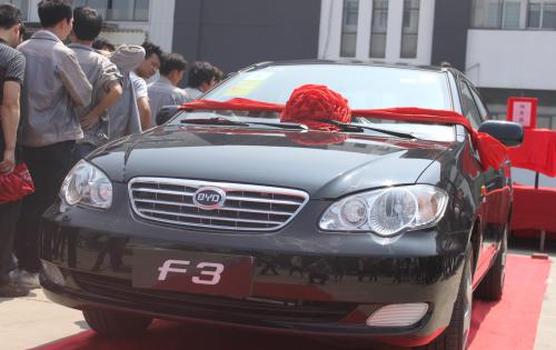 感恩2014，高科獻禮——比亞迪F3轎車抽獎活動盛大啟幕