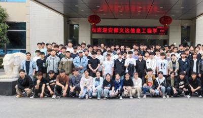 理論聯(lián)系實際，實踐賦能未來——安徽文達信息工程學院來我司參加“認知實習”活動