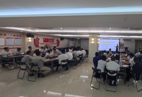 賦能增效，聚力前行——合肥高科成功舉辦《組織效率》專題培訓(xùn)